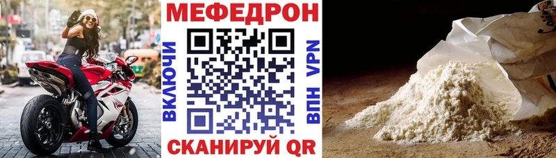 Купить закладку Бийск Канабис Cocaine гидра ONION МЕФ ГАШ Альфа ПВП