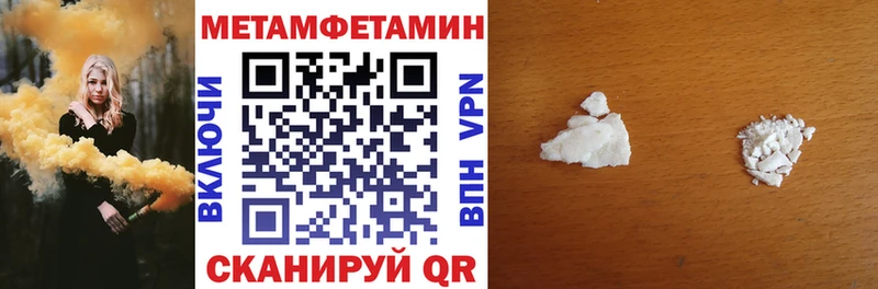 АМФ Розовый  купить   Бийск 