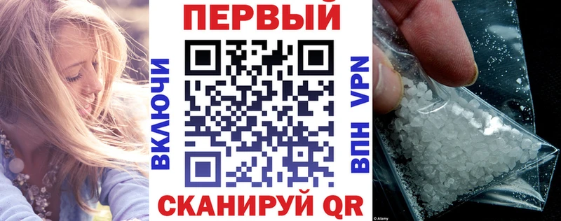 АМФЕТАМИН VHQ Бийск