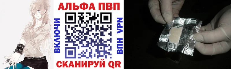 А ПВП СК КРИС Бийск