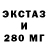 ЭКСТАЗИ Cube DEN4ik AXYEN4ik