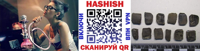 купить   Бийск  Гашиш Изолятор 