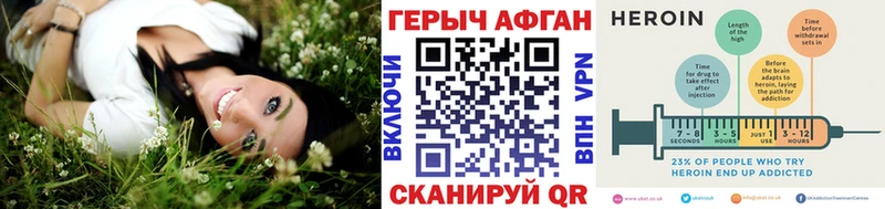 мориарти формула  Бийск  ГЕРОИН герыч 