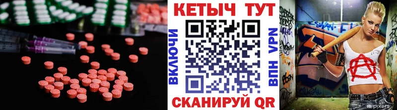 Кетамин ketamine Бийск