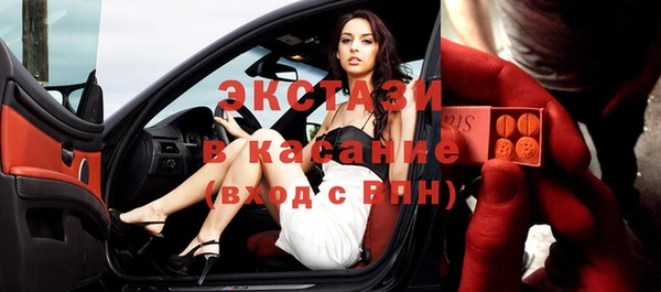 дмт Верхний Тагил
