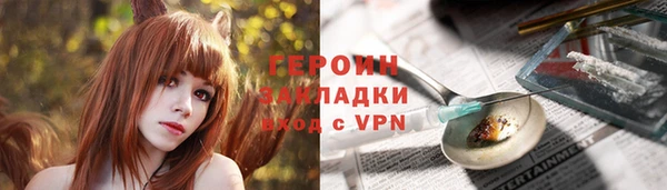 дмт Верхний Тагил