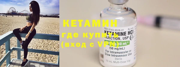 дмт Верхний Тагил