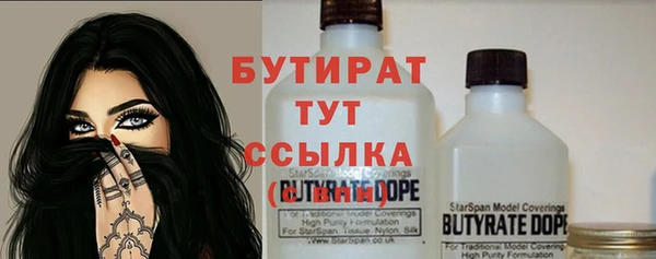дмт Верхний Тагил