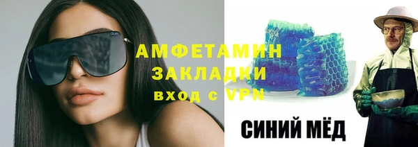 дмт Верхний Тагил
