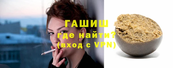 дмт Верхний Тагил