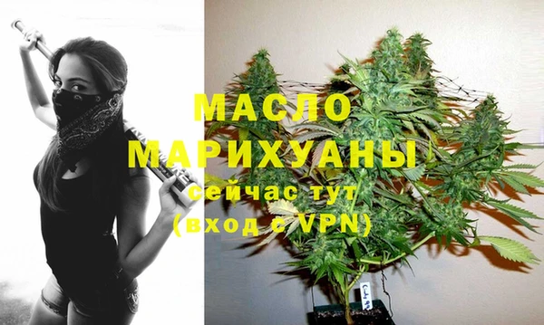дмт Верхний Тагил