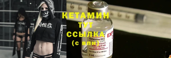 дмт Верхний Тагил