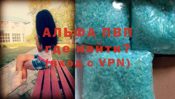 а пвп мука Верея