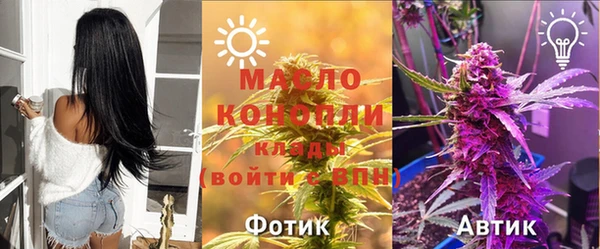 а пвп мука Верея