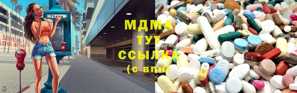 дмт Верхний Тагил