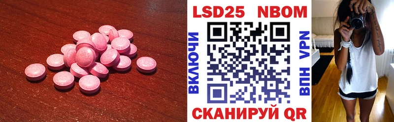 купить закладку  Бийск  Лсд 25 экстази кислота 