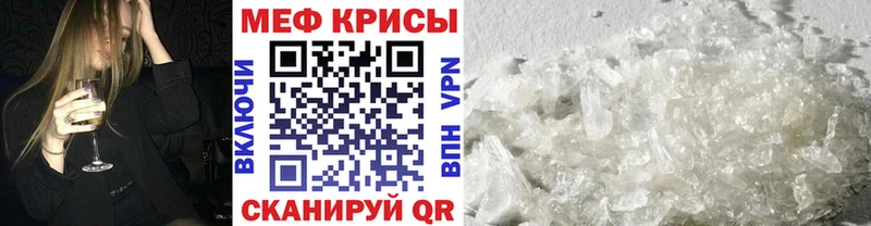 где найти   Бийск  Мефедрон 4 MMC 