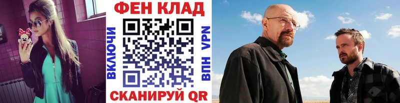 Метамфетамин пудра  Бийск 