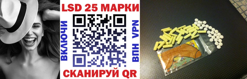 блэк спрут ссылка  купить наркотик  Бийск  Наркотические марки 1,5мг 
