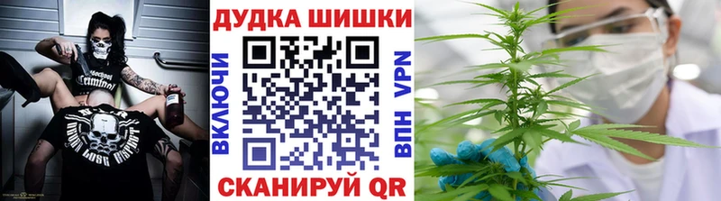 ссылка на мегу как зайти  Бийск  Бошки марихуана LSD WEED 